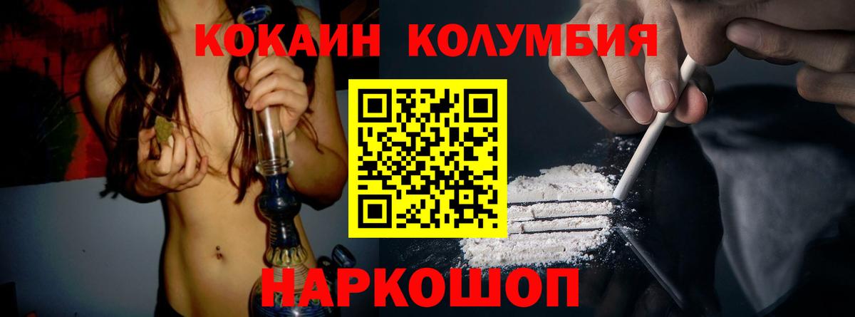 Кокаин 98% Каменск-Уральский