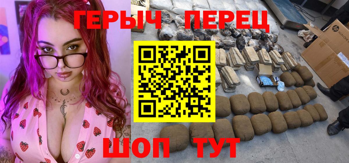 Героин Афган Каменск-Уральский