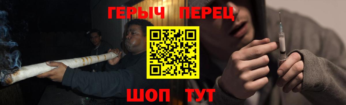 Героин Афган  Вход с VPN  Каменск-Уральский 