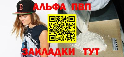синтетический гашиш Бийск