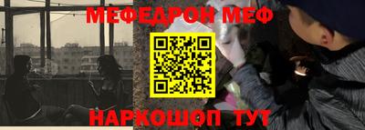 синтетический гашиш Бийск