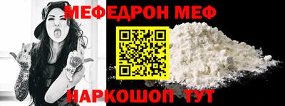 синтетический гашиш Бийск
