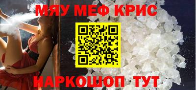 марки lsd Беслан