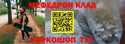 синтетический гашиш Бийск