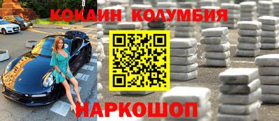 синтетический гашиш Бийск