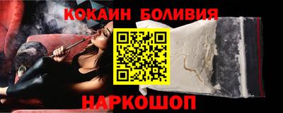 марки lsd Беслан