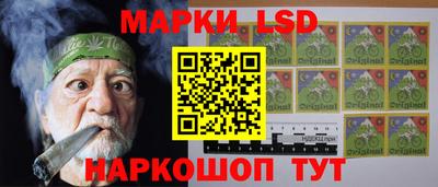 синтетический гашиш Бийск