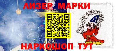 синтетический гашиш Бийск