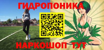 марки lsd Беслан