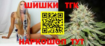 синтетический гашиш Бийск