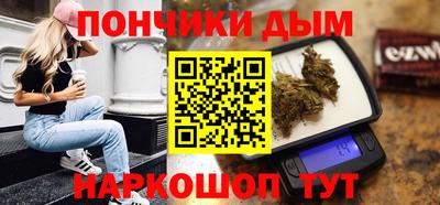 синтетический гашиш Бийск