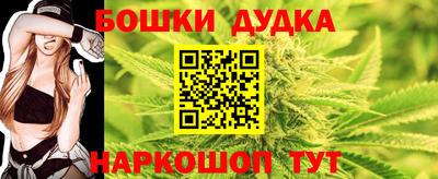 синтетический гашиш Бийск