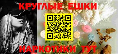 синтетический гашиш Бийск