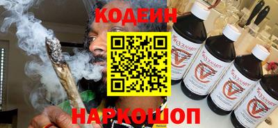 синтетический гашиш Бийск