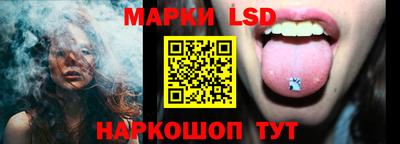 синтетический гашиш Бийск