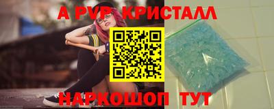 марки lsd Беслан