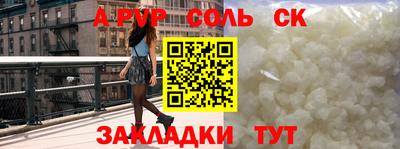 марки lsd Беслан