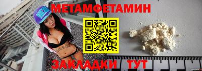 синтетический гашиш Бийск