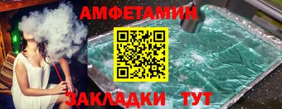 скорость Берёзовский