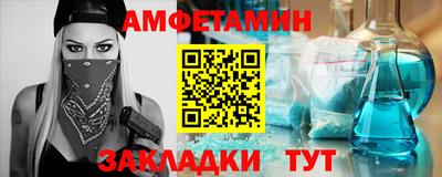 скорость Берёзовский