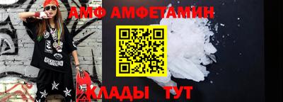 скорость Берёзовский