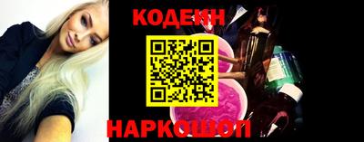 марки lsd Беслан