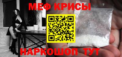 синтетический гашиш Бийск