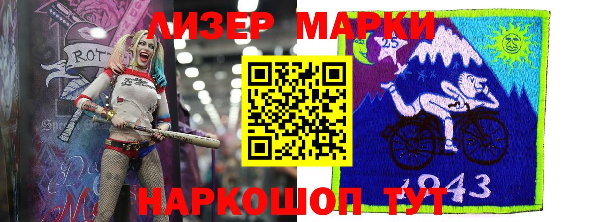 LSD-25 экстази кислота  Вход с VPN  Лсд 25 экстази ecstasy  Каменск-Уральский 