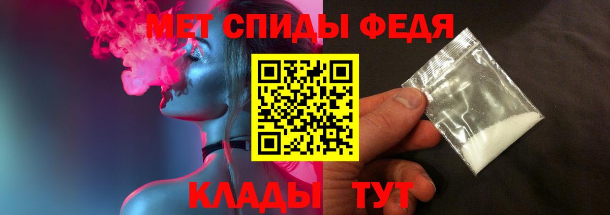 МЕТАМФЕТАМИН Methamphetamine Каменск-Уральский