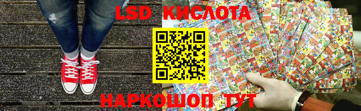 Каменск-Уральский  Марки NBOMe 1,8мг  Вход с VPN 