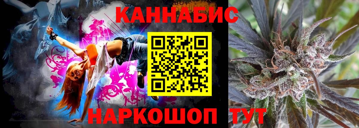 Марихуана план  Каннабис сатива  Каменск-Уральский  Вход с VPN  МАРИХУАНА THC 21%  Бошки Шишки SATIVA & INDICA 