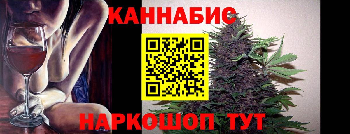 МАРИХУАНА Amnesia Каменск-Уральский